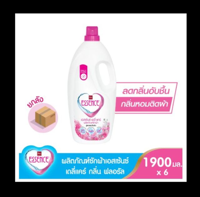 Essence เอสเซ้นซ์ เดลี่แคร์ ผลิตภัณฑ์ซักผ้า สูตรลดกลิ่นอับ กลิ่นฟลอรัล 1900 มล.